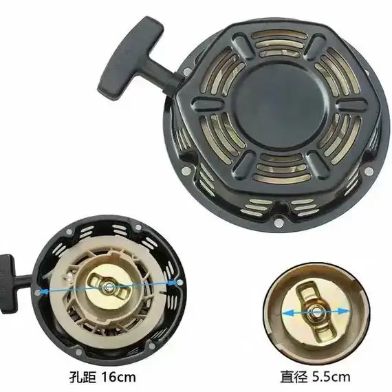 Gasoline engine accessories 168F170 gasoline engine pull plate water pump micro tiller start pull plate starter assembly