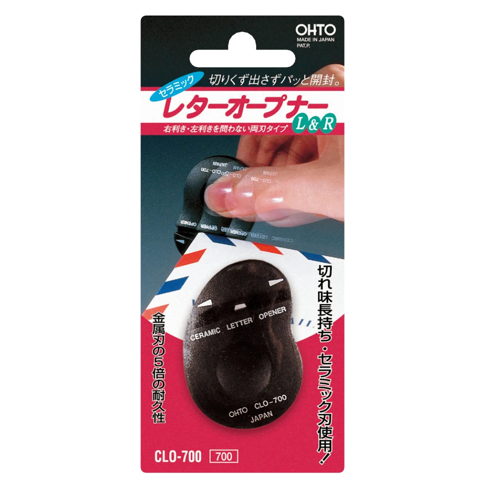 Easily Use Abrasion Resistance Ceramic Knife And Letter Opener Blade