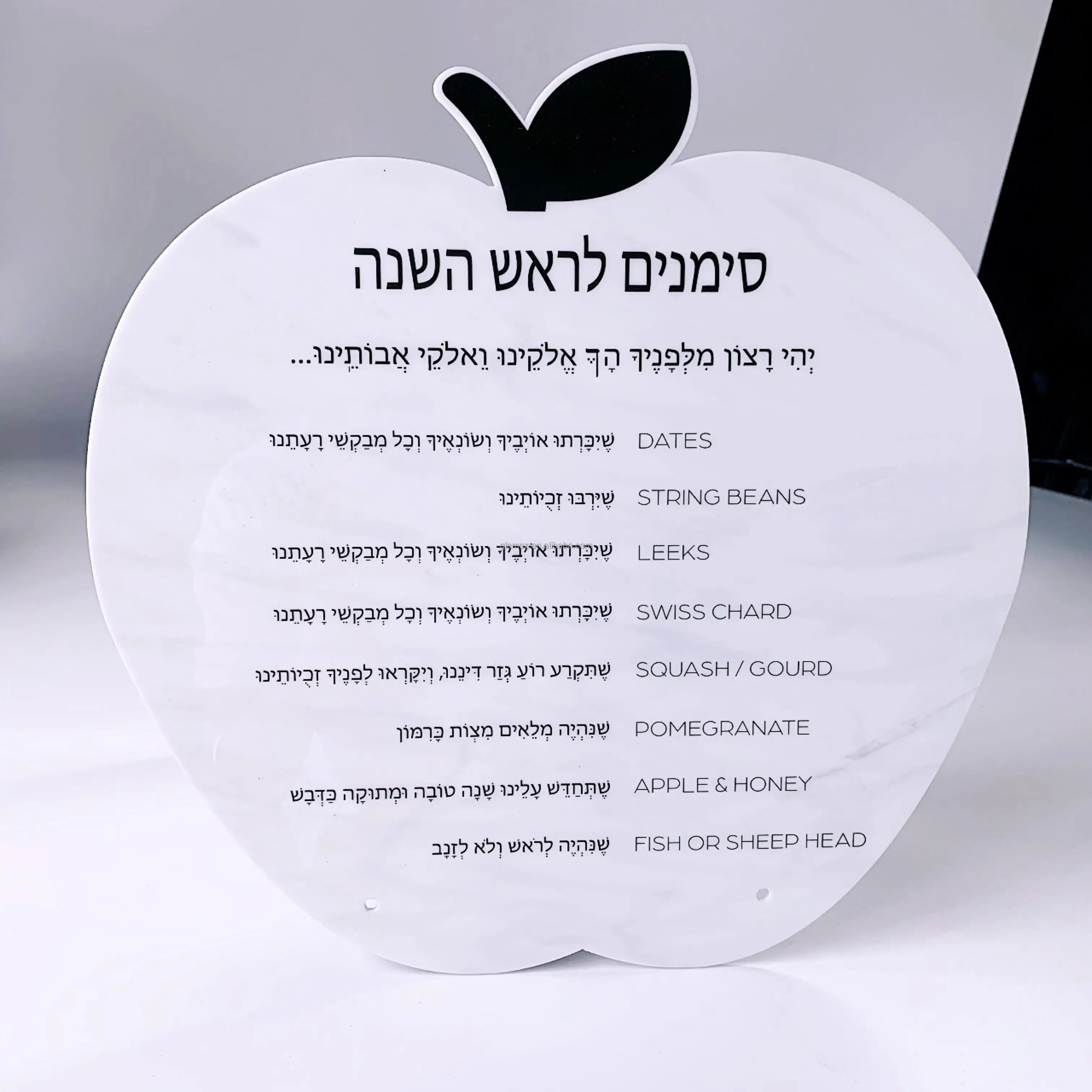 Jewish Tabletop  Decoration Judaica Apple Shaped Lucite Marble Acrylic Judaica Simanim Card