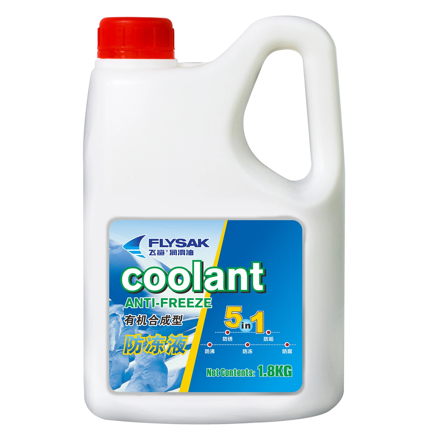 Best sale antifreeze for vehicles -25 -40 antifreeze fluid