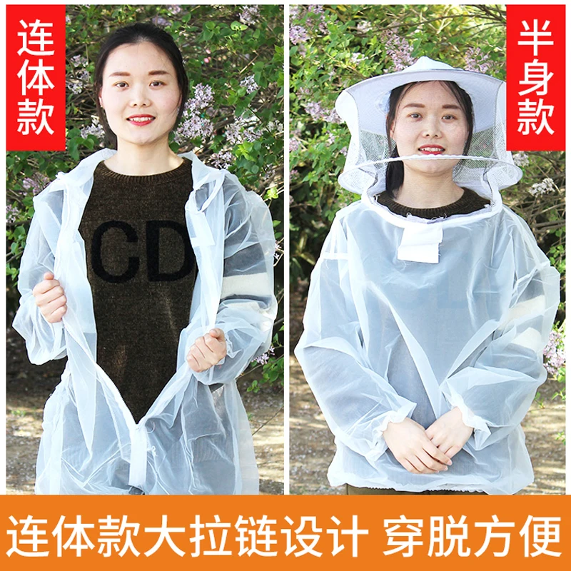 New style hot sale breathable full bee suit