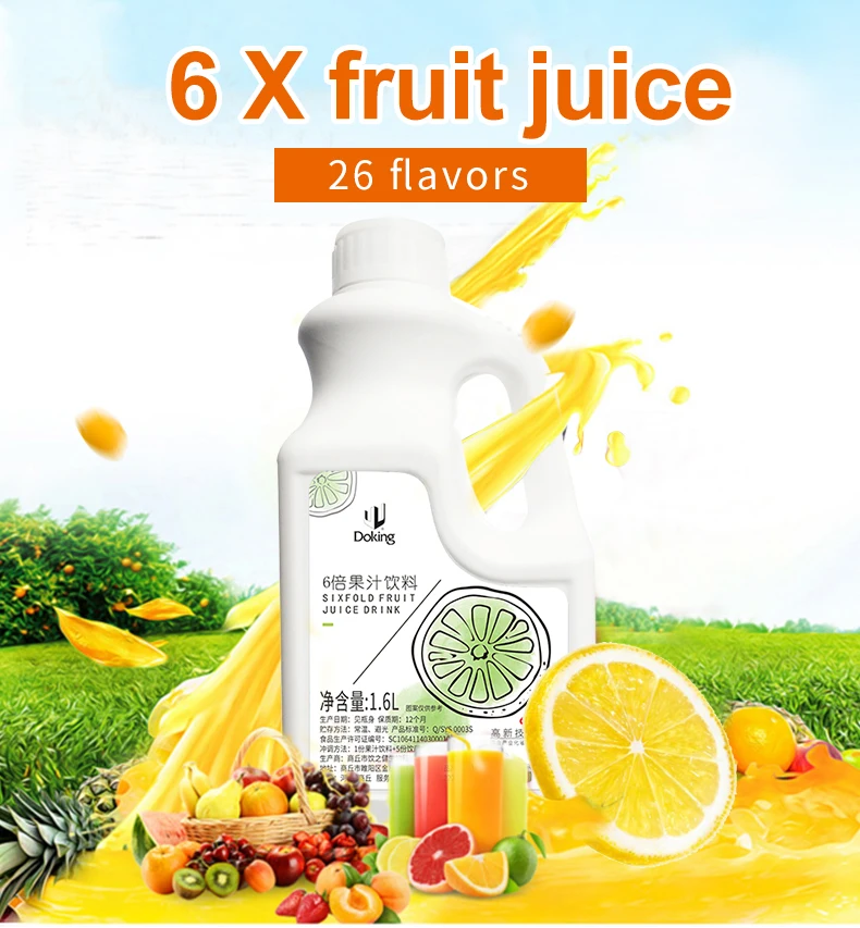China 2023 Doking manufacturer hot selling natural fruit flavorful 6 Times syrup  Litchi Flavored Juice Concentrate