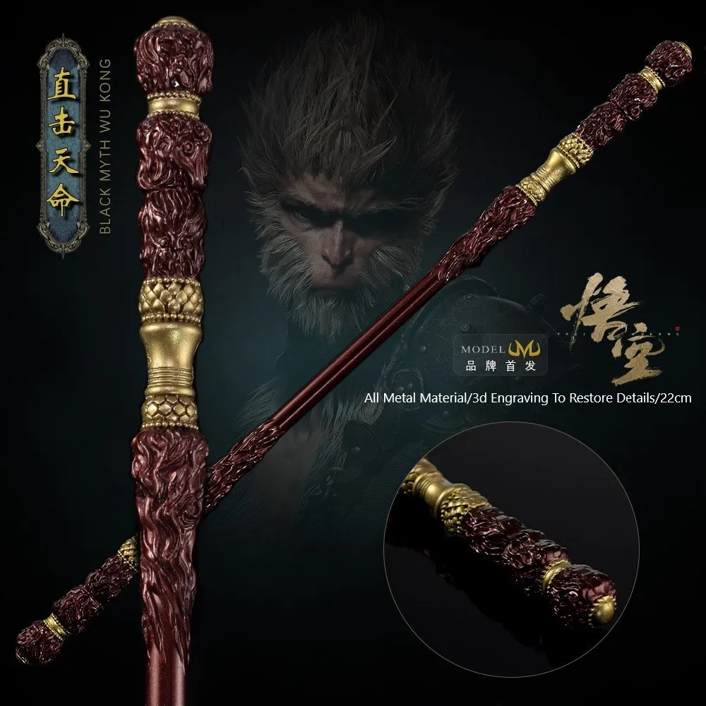 Вся сеть первый черный миф аксессуары для игры Wukong прямо поразила судьбу Бога Золотая Дубина 22 см все металлические украшения
