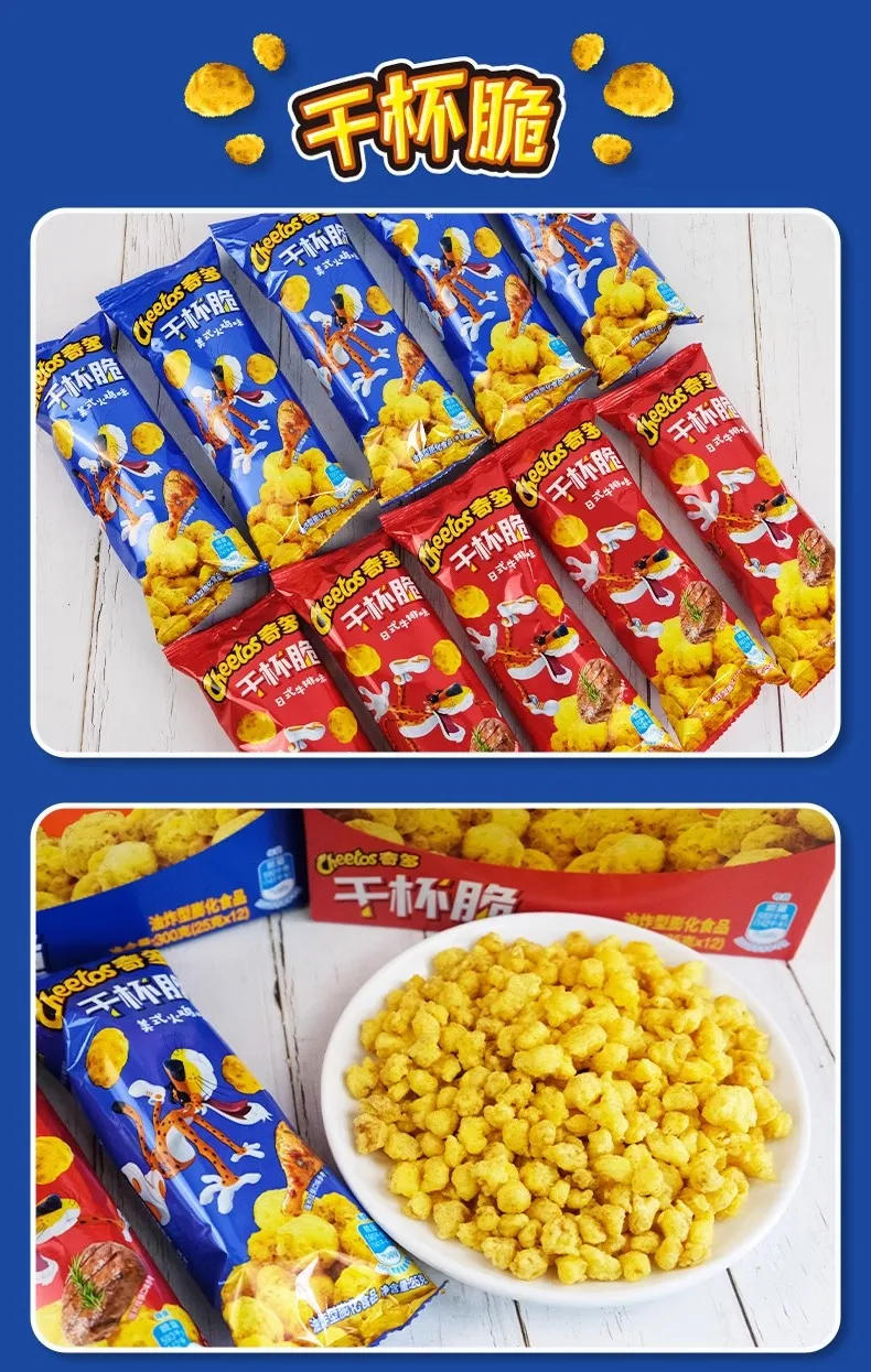 lays cheeto corn chips wholesale exotic snacks Crispy Crunchy