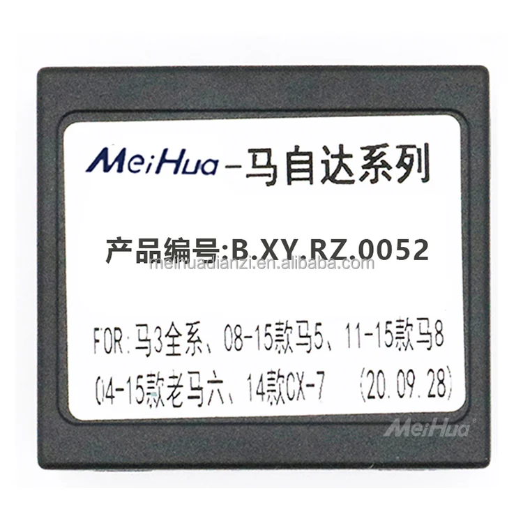 DVD-плеер Meihua для Mazda 3 2004-2009 автомобильный видеокабель fasциальная рамка жгут проводов