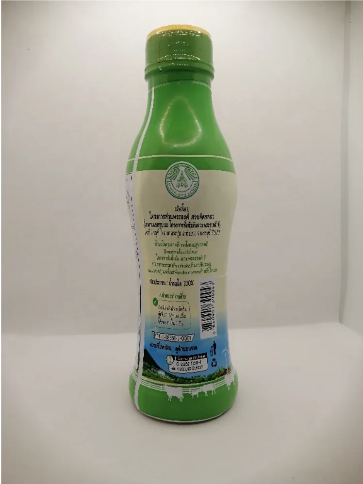 
450ml ROYAL CHITRALADA PROJECT Sterilized Whole Milk Carton Dairy Products 