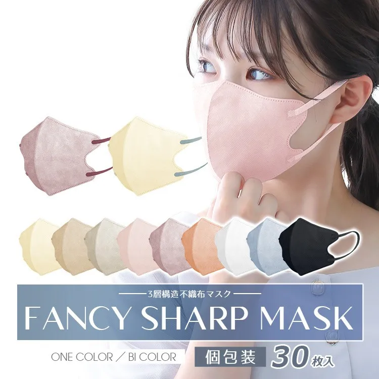 3D disposable breath dust air nose nir face shield airsoft mouth breather half tapabocas mask respir filter face masks 50 pack