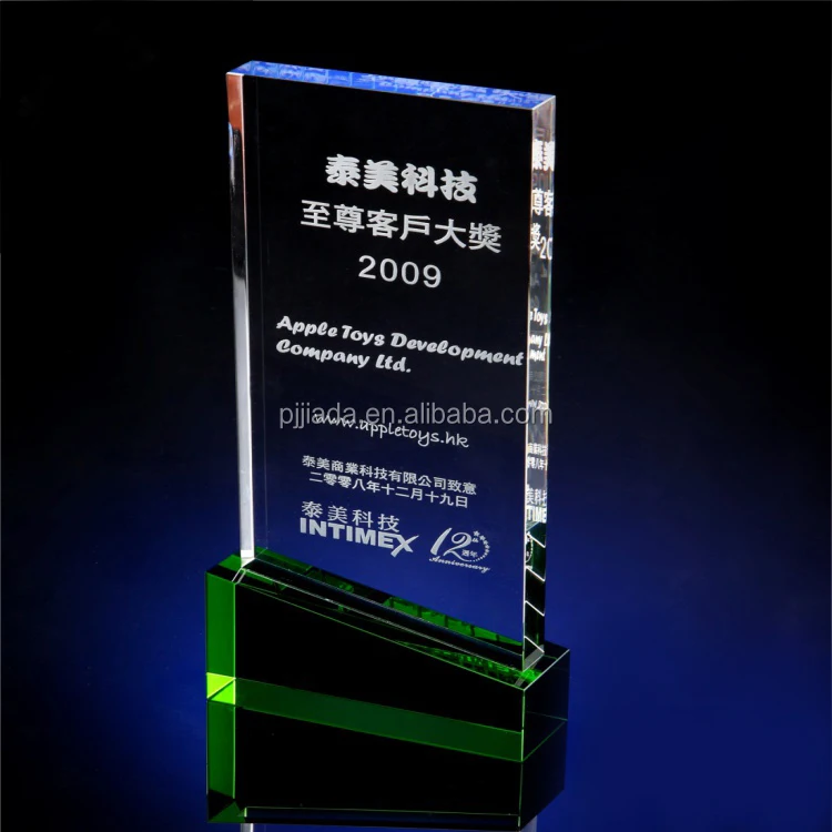 Hot Sale Customized Company Annual Meeting Souvenir Crystal Trophies-Cube Glass Award Plaque Sports Decorative Trophy Gift