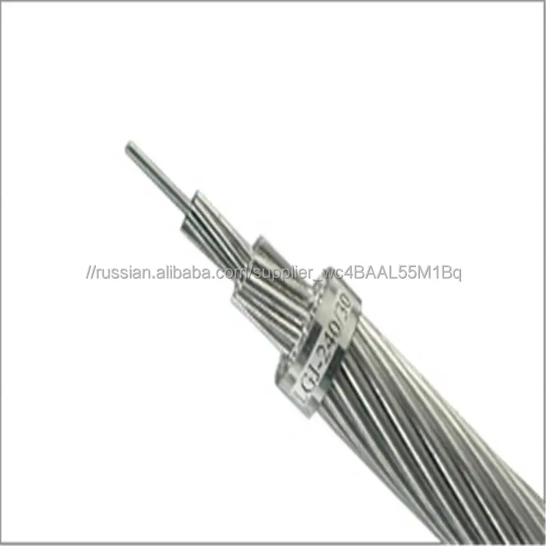 Высоковольтный алюминиевый кабель накладной AAC/AAAC/ACAR/ACSR проводник