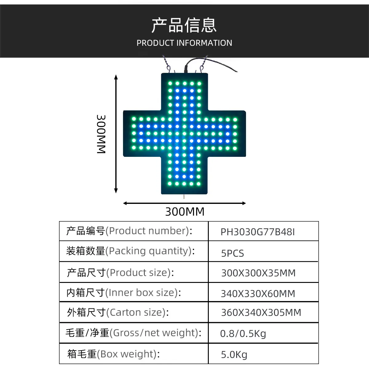 Factory direct export 12*12 inch  medicine store sign LED pharmacy cross sign light box LED sign