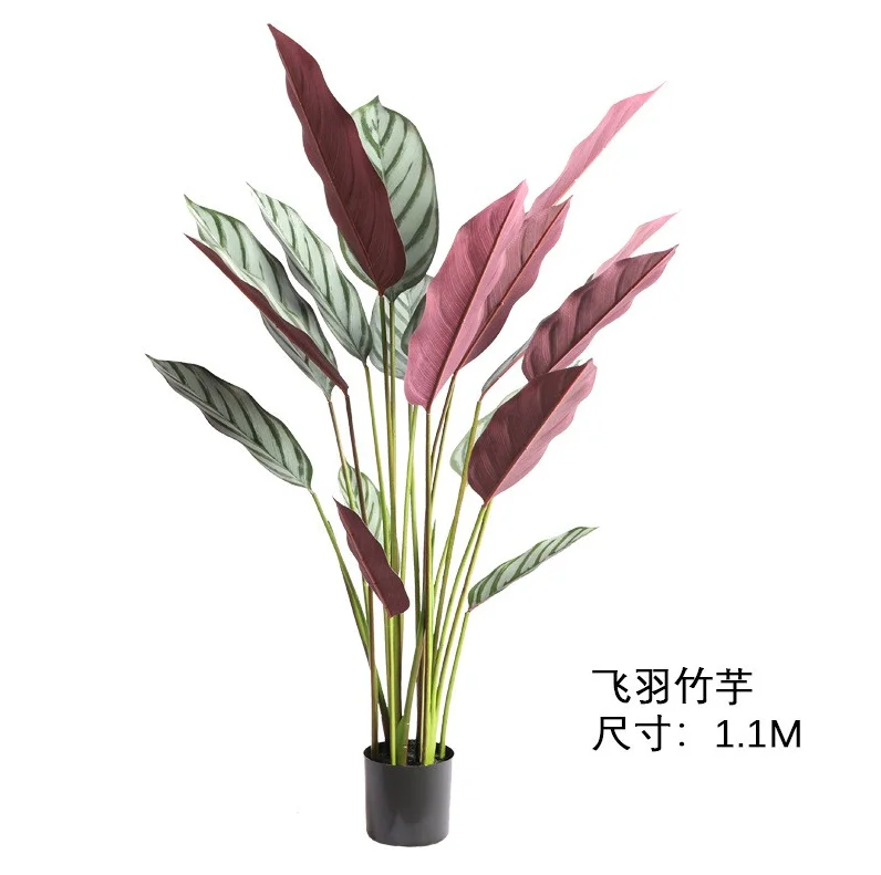 H-412 искусственная Пальма с большими зелеными листьями