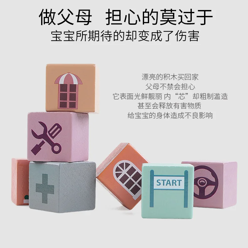 Kids Wooden Blocks Toy Montessori Educational Wooden Building Blocks 161pcs Race Car Blocks Toy