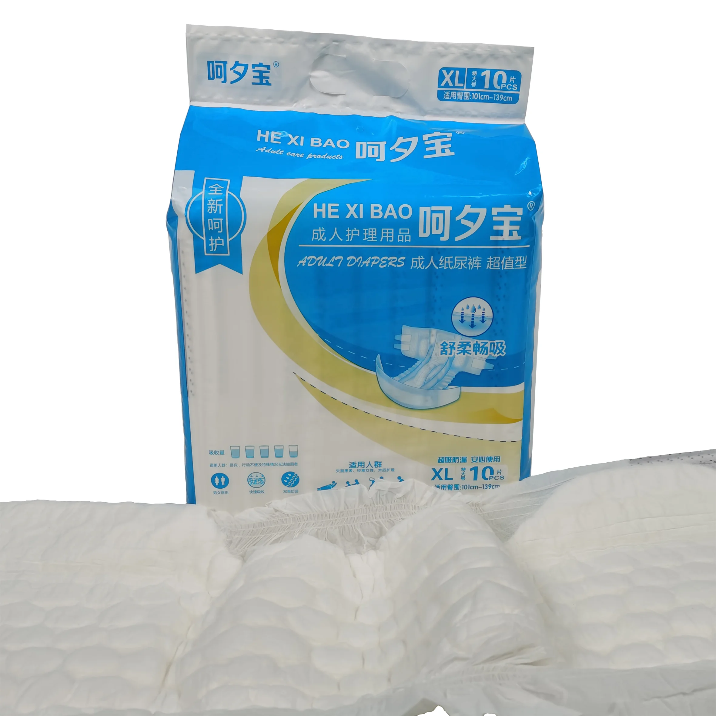 HEXIBAO  XL graded b diapers for adults hospital, manufacturer wholesale disposable adult diapers