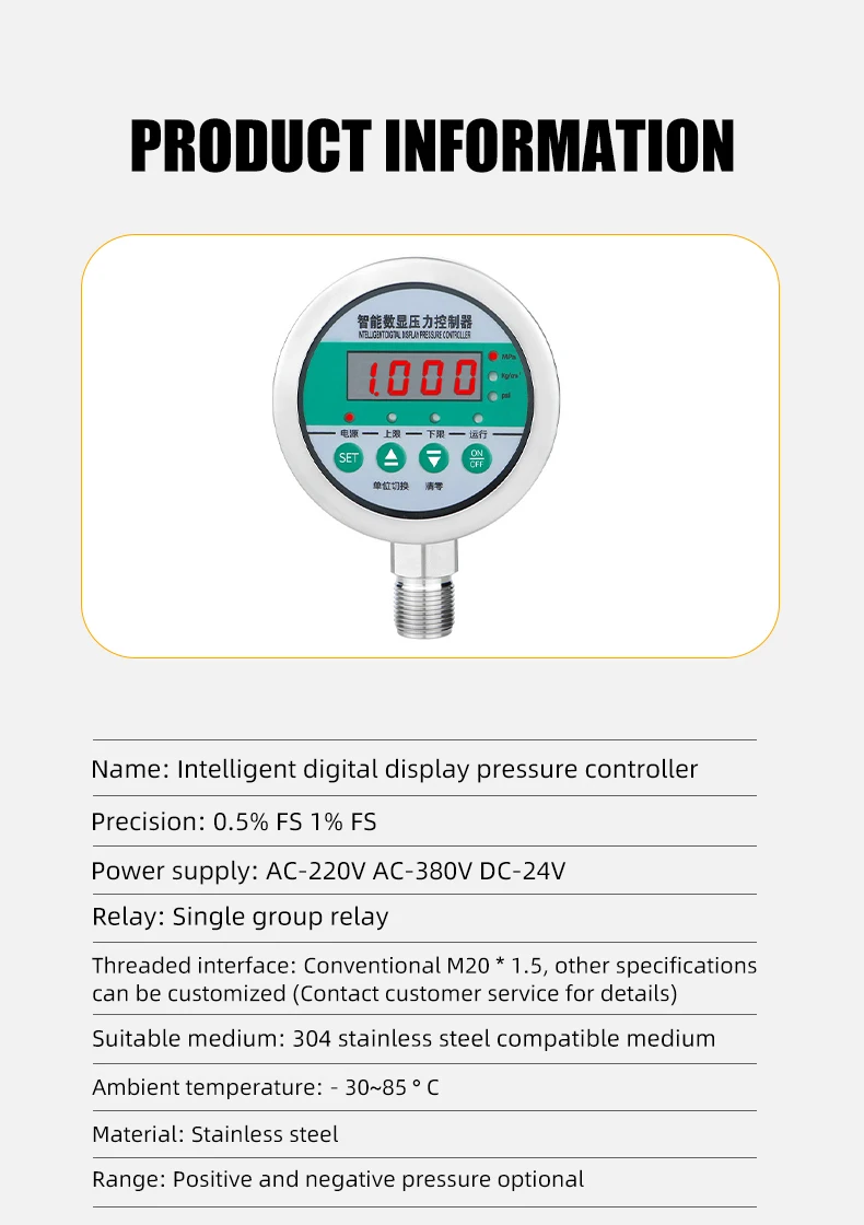 24V/AC220V/AC380V stainless steel intelligent digital pressure controller digital display electric contact pressure gauge