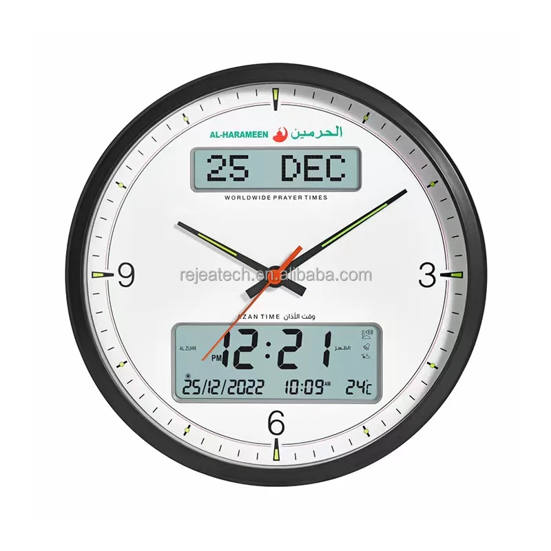 Аль-Харамин белый Ха-7054 Исламская молитва цифровой будильник часы азан исламская мечеть мусульманская стена Рамадана