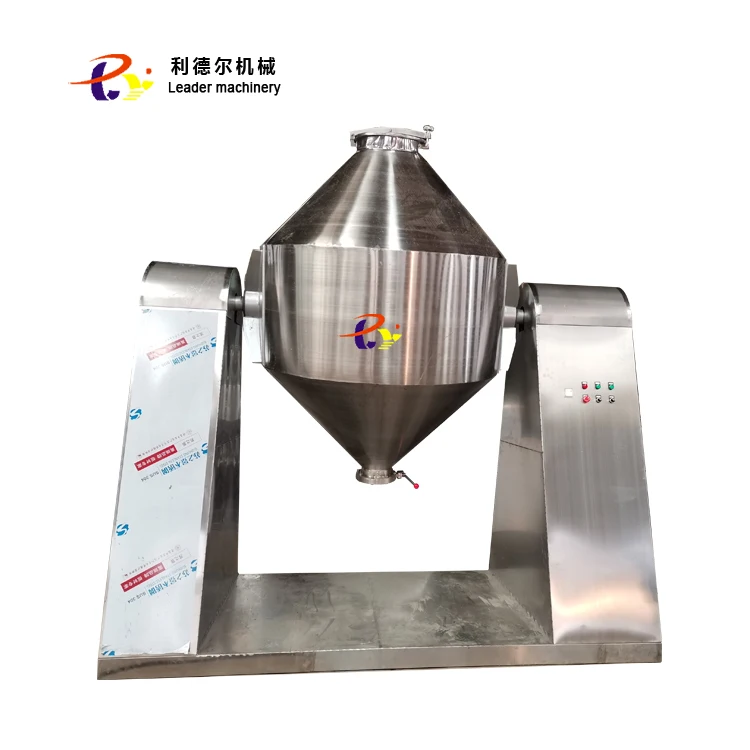Dry protein powder mixer/blender double cone mixing/blending machine price