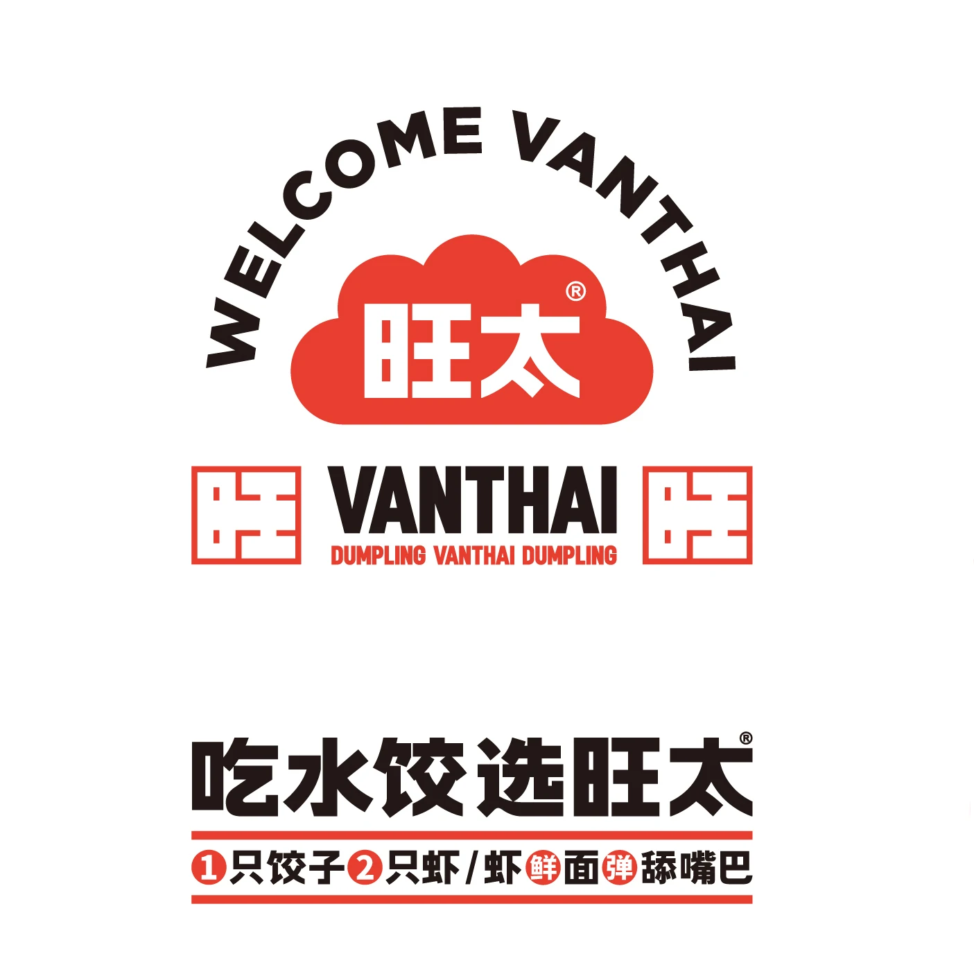 
One-step service high-profit regional food agent restaurant franchise opportunity Vanthai Dumpling brand international franchise 