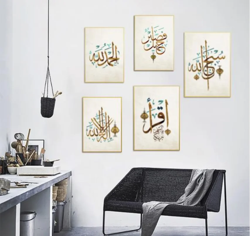 40*60 20*30custom Pictures Hang Pictures Without Frames Home Decoration Islamic Painting Paint