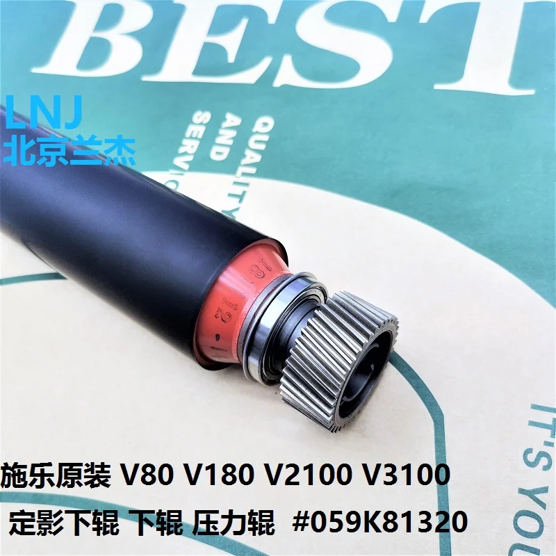 OEM Fuser Pressure Roller Assembly for Xerox V180 V80 V2100 V3100 059K81320 008R13170 607K15910 8R13170