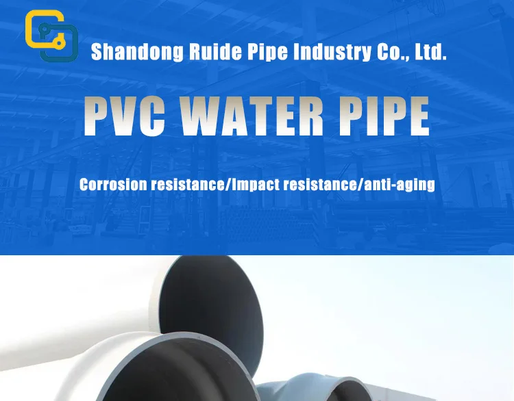 pvc_01
