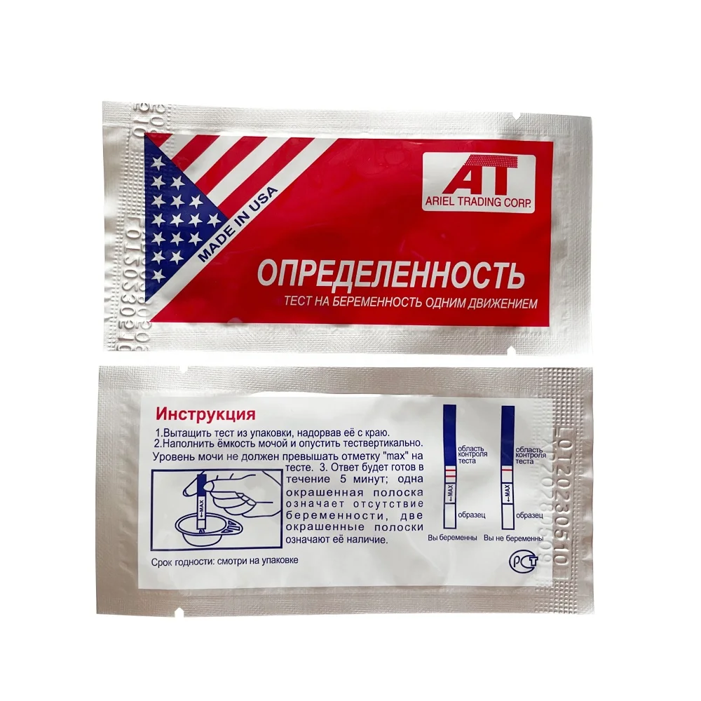 One Step Urine Test Kit Women Rapid Portable HCG Pregnancy Diagnostic Rapid Test Strip