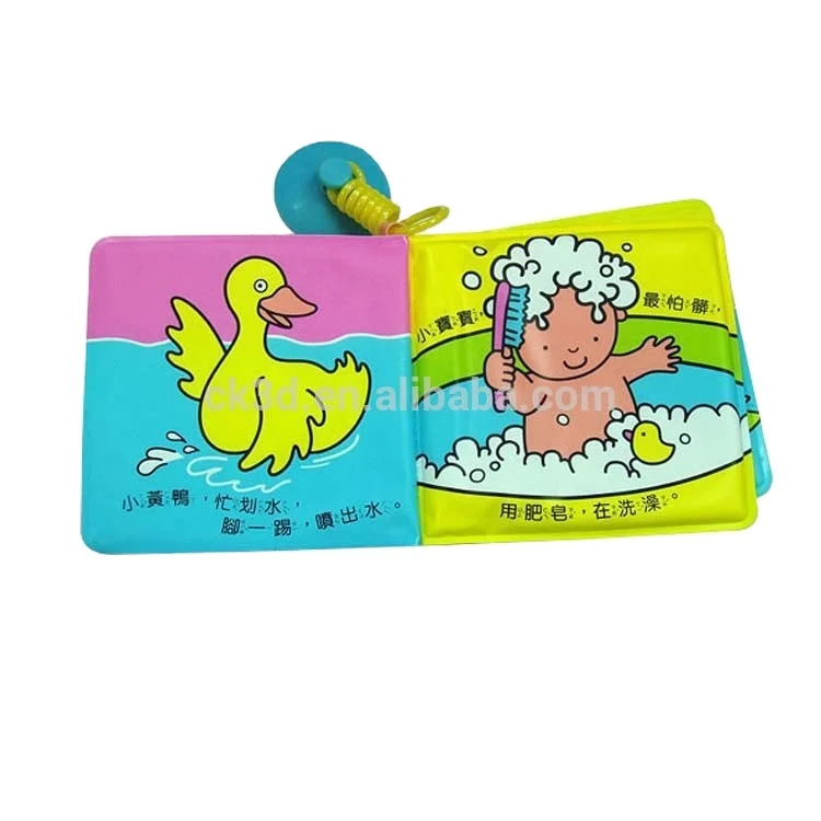 Russian waterproof early education enlightenment bath book baby water toy book