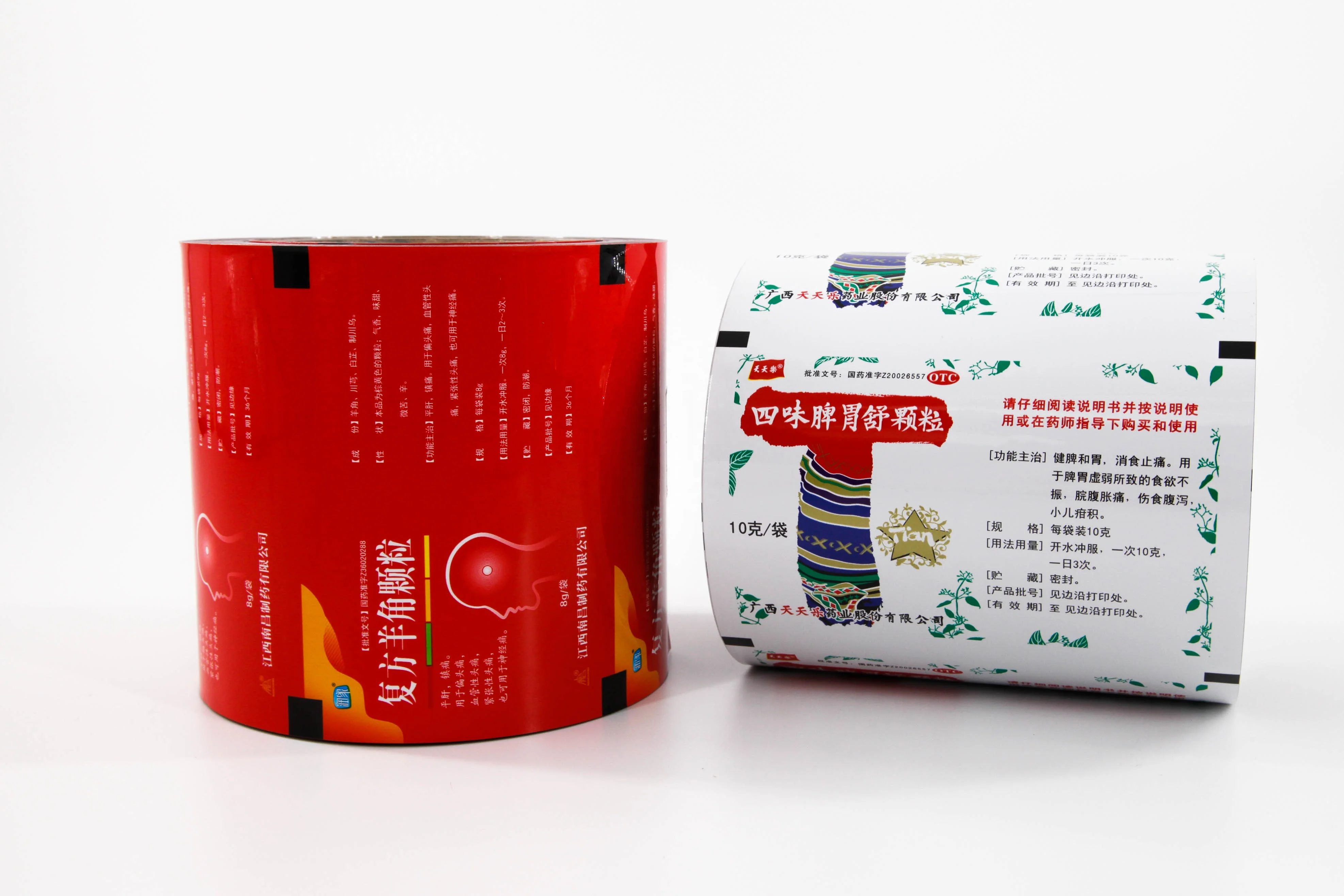 Composite Packaging Materials For Drug Packing Customized Laminate Film