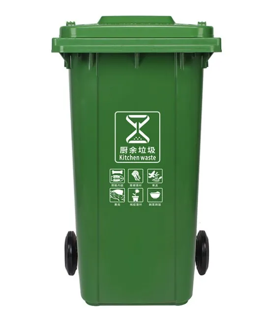 Outdoor plastic garbage bin trash can 120 liter waste bin