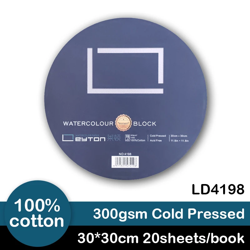 Professional Painting Watercolor Paper Round Pad 300 Gsm Cold Press Hot Selling High Quality Acid Free