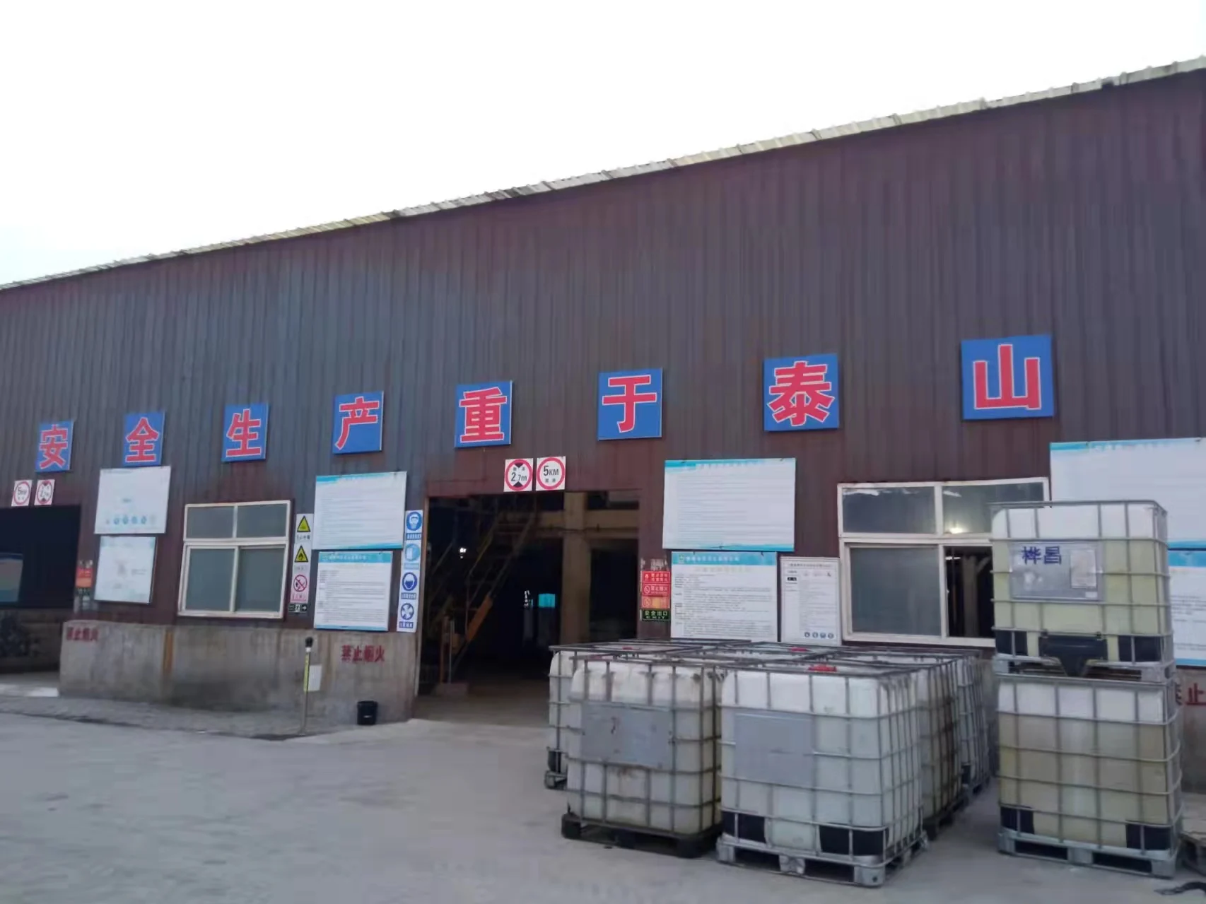 Fame Retardant Additive TCEP/TCPP Tris(2-chloroethyl) Phosphate For PU