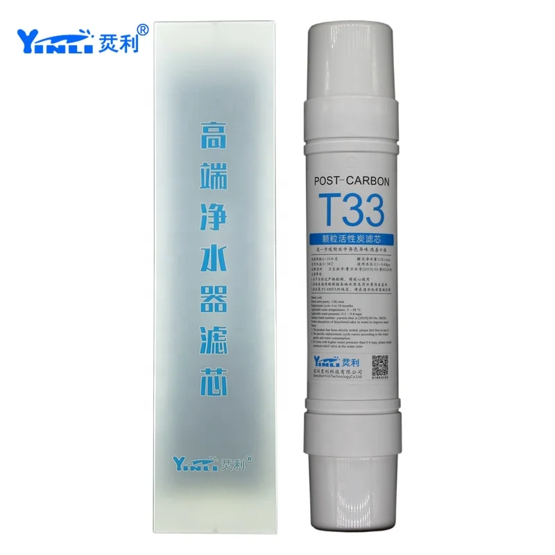 In-line interface Minerals RO water filter Rear carbon filter T33 water filter