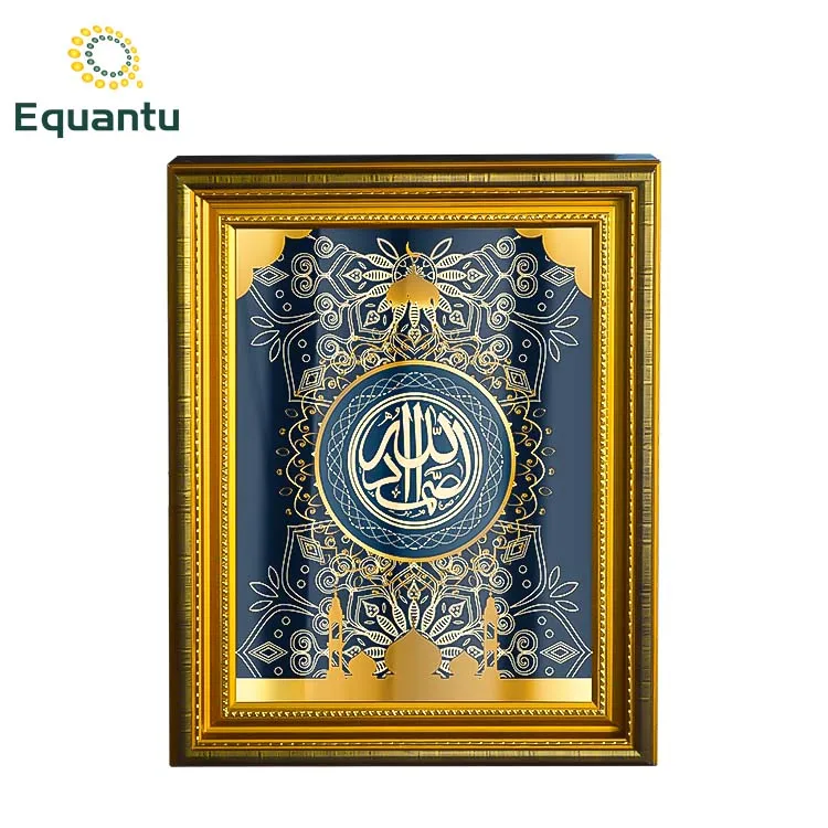 Equantu Creative  quran lamp learning quran  Muslim gift mini quran speaker