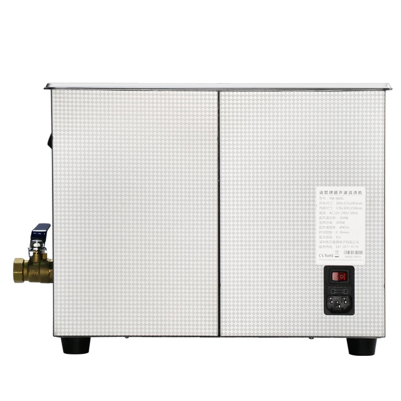 Skymen 10L Bicycle Chains Cleaning Ultrasonic Cleaner industrial ultrasonic jewelry cleaner