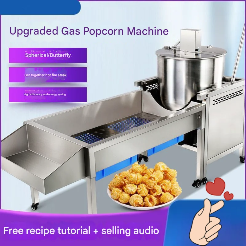 High quality fully automatic commercial industrial professional gas mini caramel popcorn popcorn machine vending machine