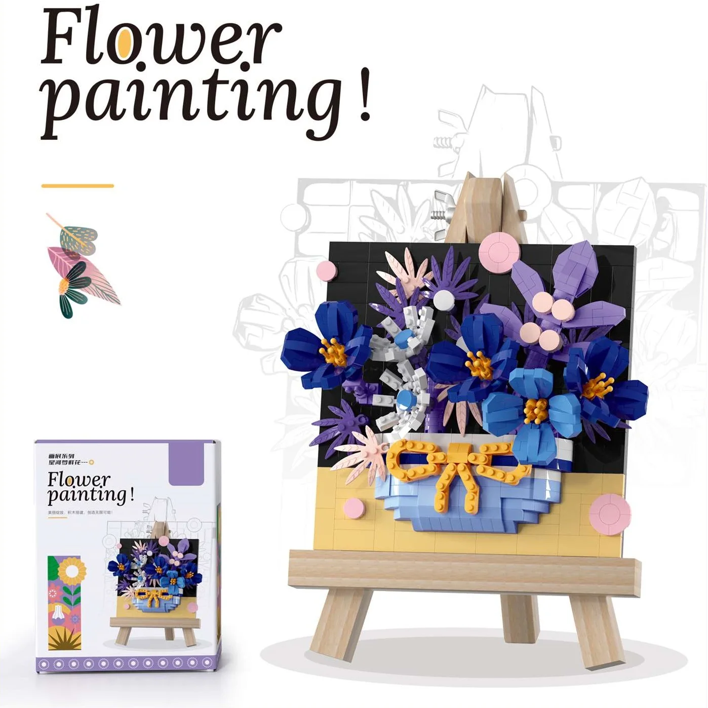 Small particles assembled leisure education picture frame building block series exhibition wholesale hands-on training kids toys