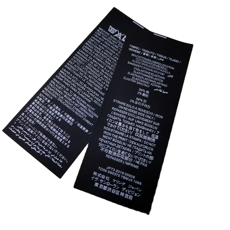 Fashion Organic Wear Card Trad Garment Paper Plain White Iron On Woven Labels For Clothing Leather