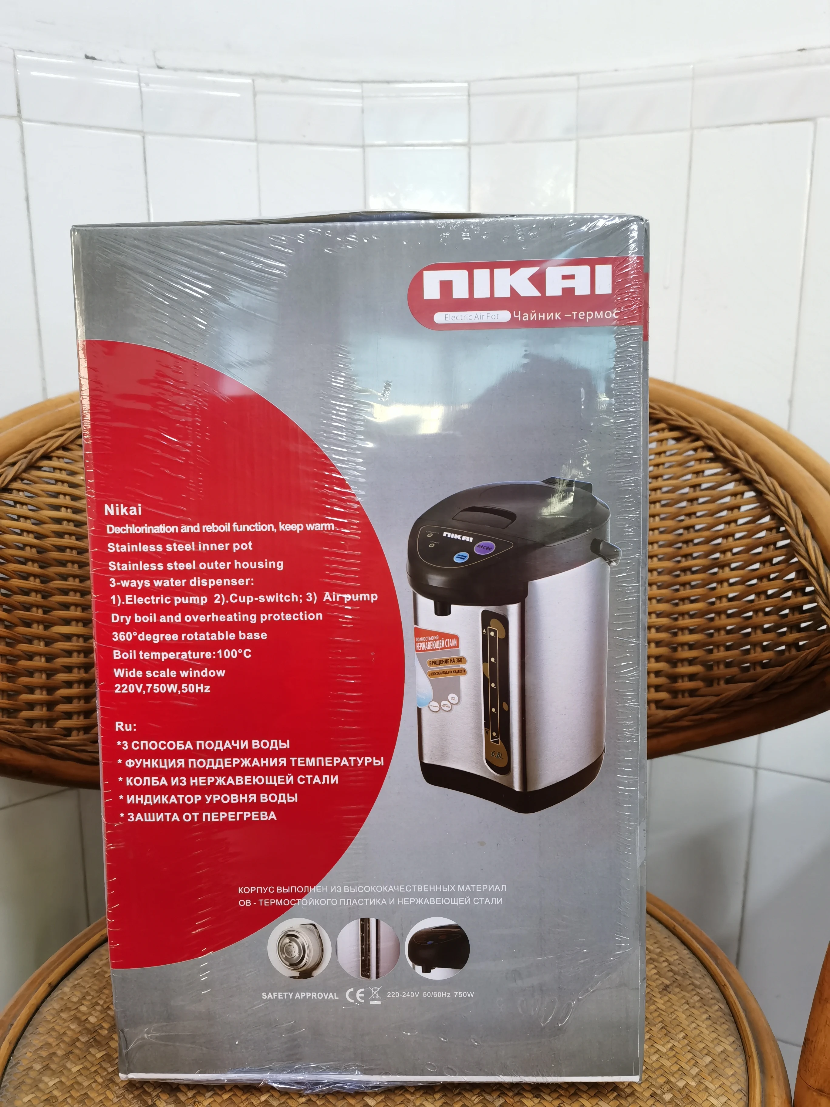 Коммерческий новый электрический термос большой емкости