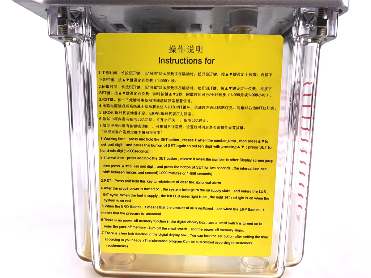 Miran MR-2232-200TAB Self-Control Electric Thin Oil Lubrication Pump 2L 220V AC