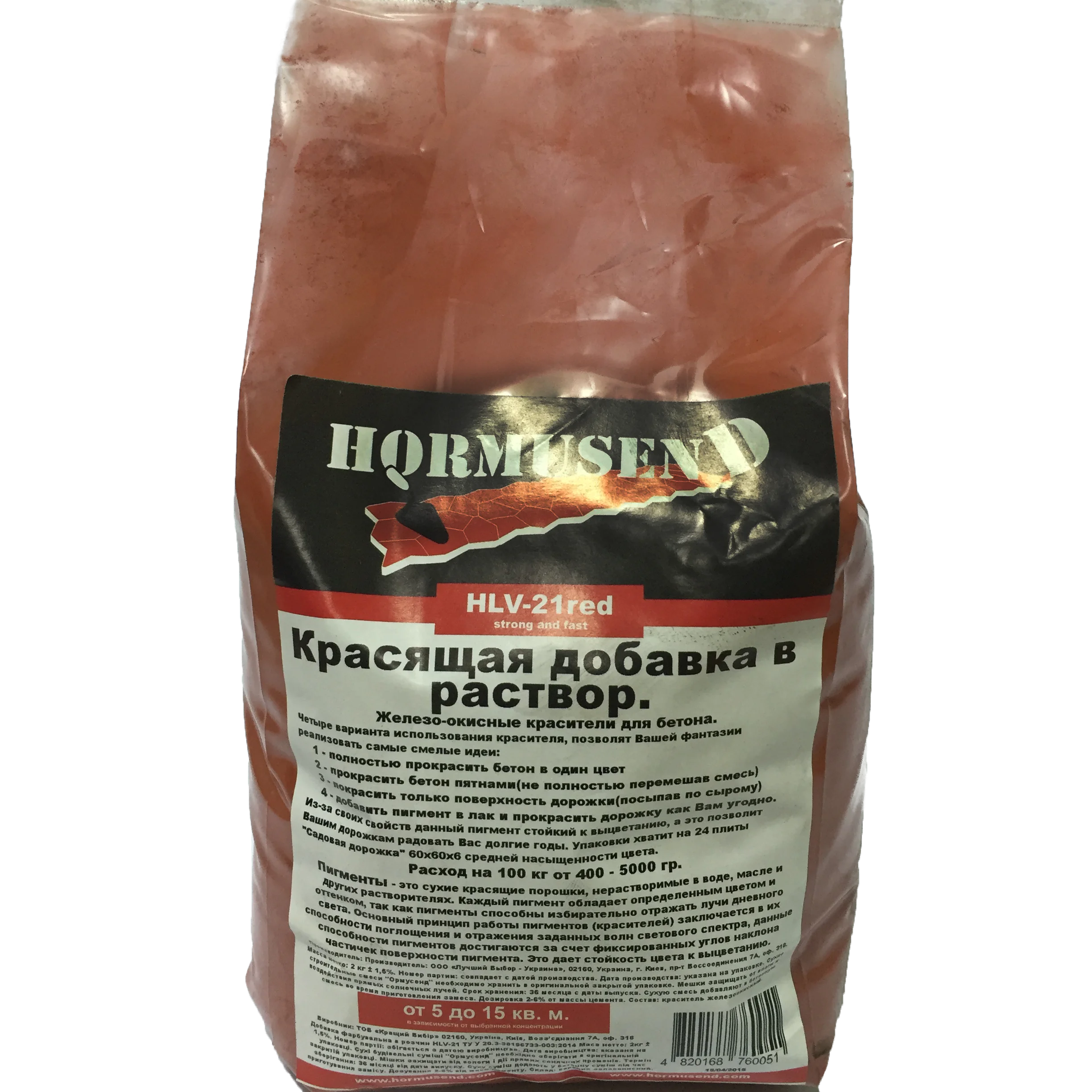 
Top Color powder concrete for brick diy cement iron oxide pigment red 