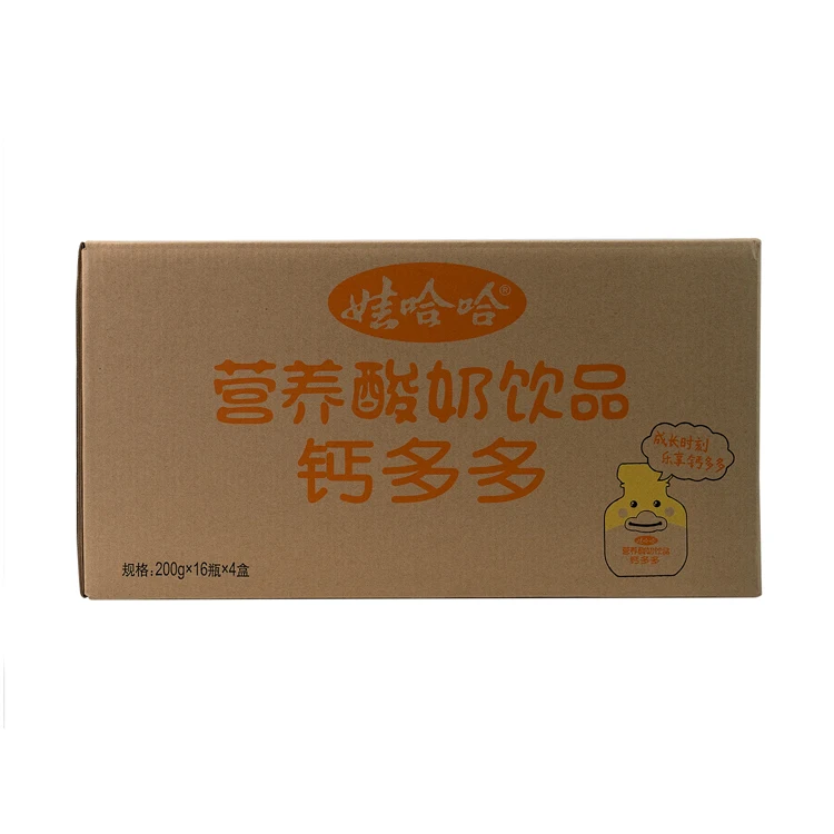 
5 Colors Custom Print Logo 3 ply corrugated box with corrugated flute shipping box 