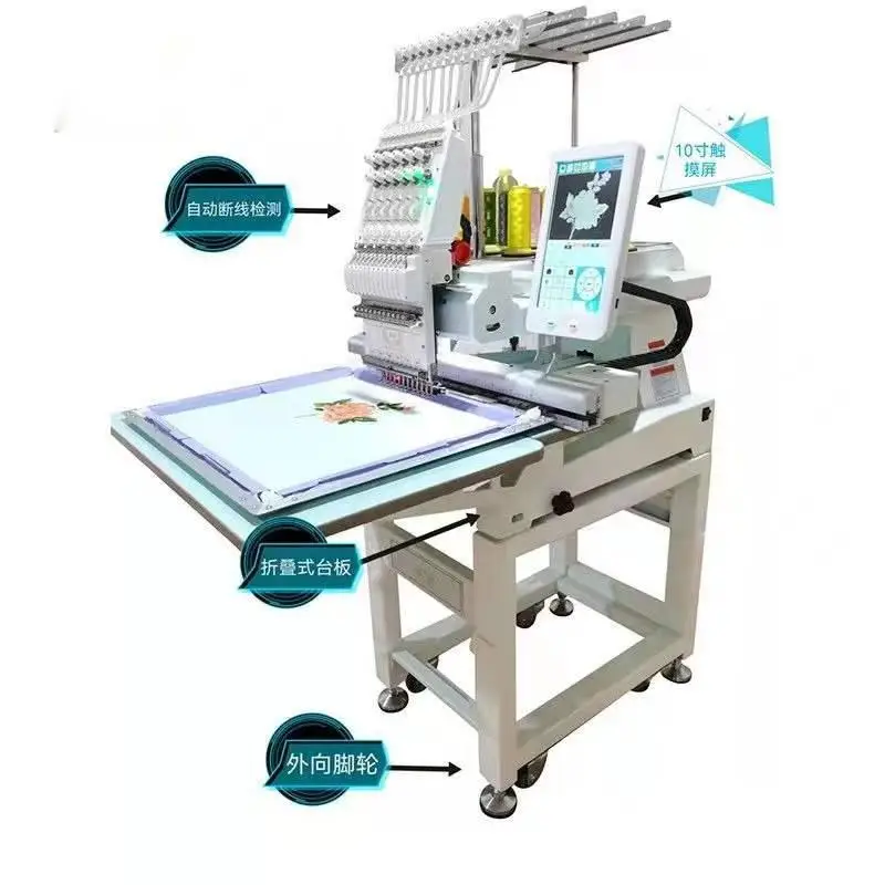 Computerized Embroidery Machine Single Head Embroidery Machine Full Automatic Small Commercial Embroidery