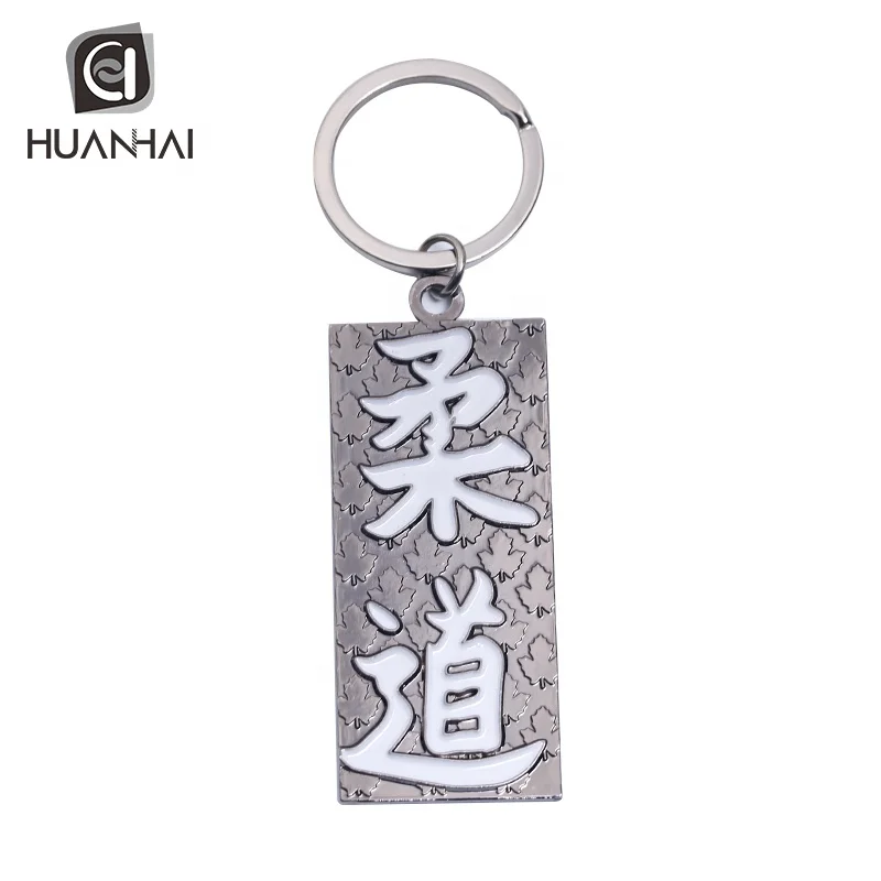 bulk custom black nickel plated metal enamel 3d logo key ring judo keychain