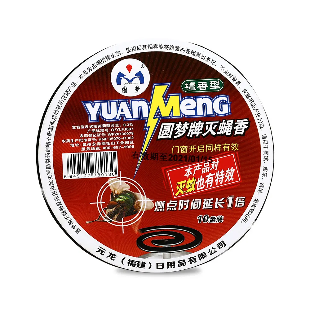 
Indoor Pest Control Products Fly Killer Coil Eco-friendly RAD/YUANMENG/READ a DREAM Black MOSQUITOES Pesticide 