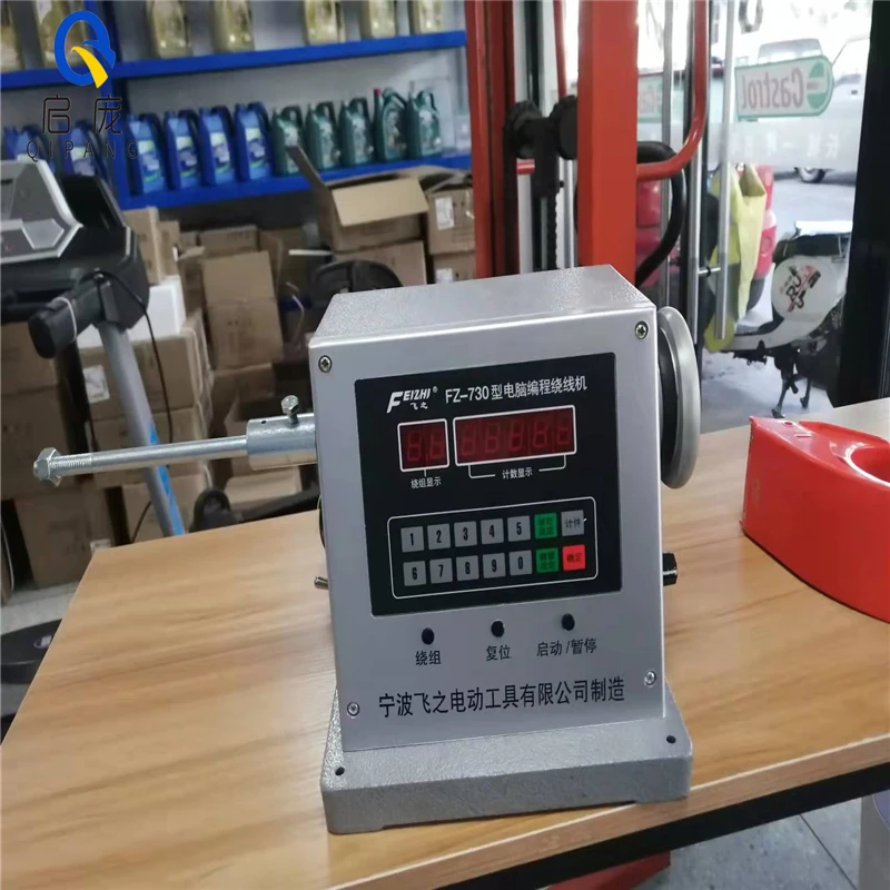 Computer Fully Automatic Coils Winder Winding Machine 2% Off