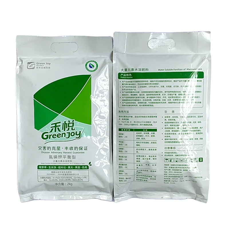 Green Joy water soluble nitrogen phosphorus potassium organic powdery soil agricultural balanced fertilizer
