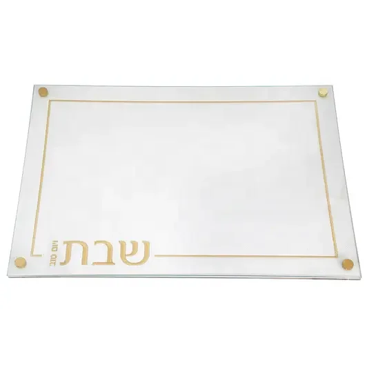 Elegant Rectangular Judaica Gold Acrylic Challah Board Silver Acrylic Challah Board