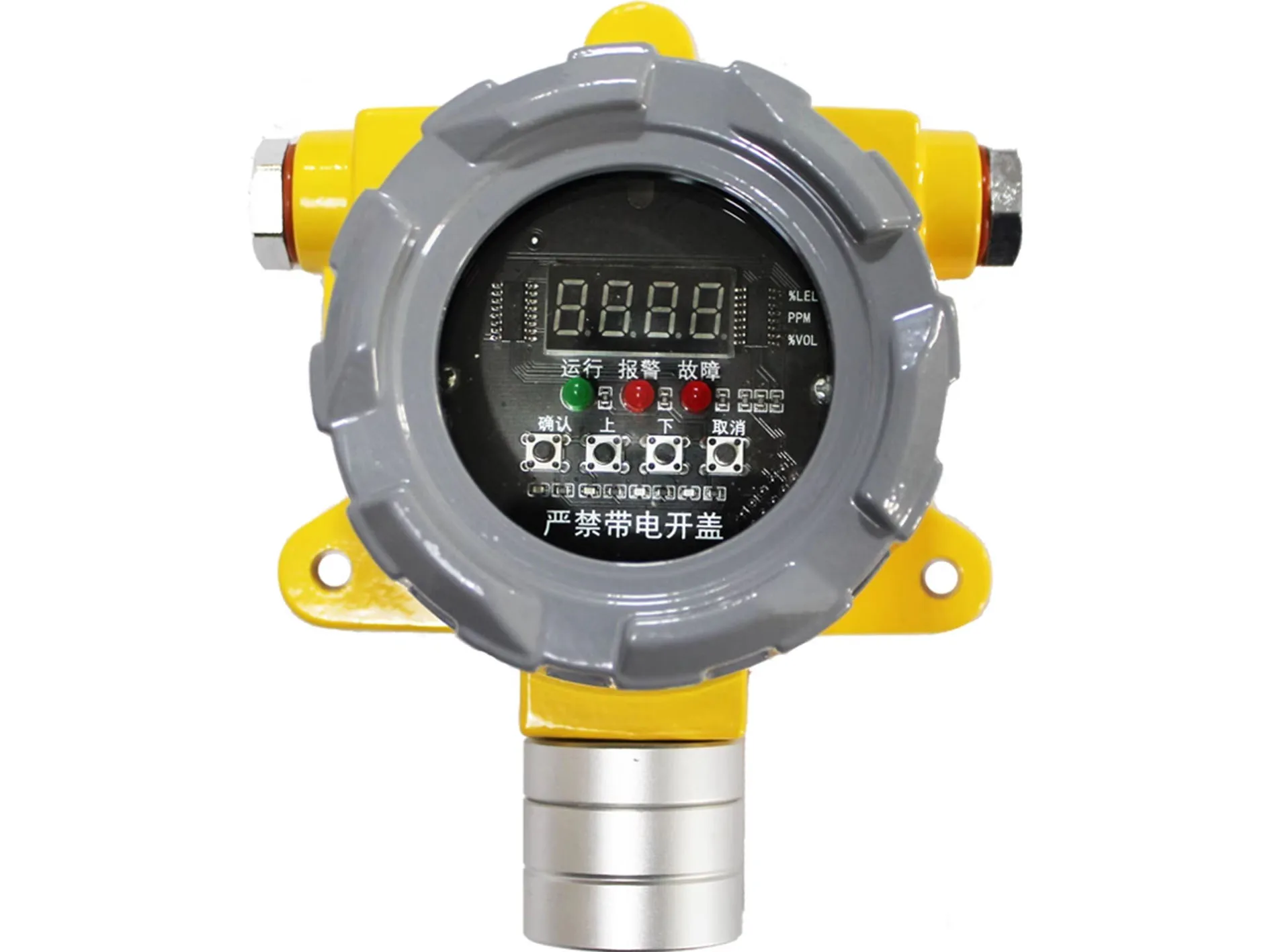 Combustible gas detection alarm Industrial natural gas tester 4-20ma