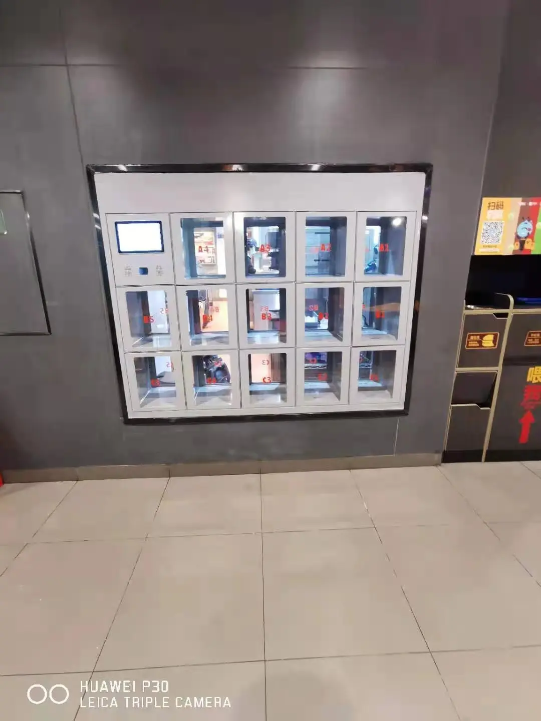 AUV 12/15 Doors Food Pickup Delivery Qr Code Smart Home Hotel Locker Keys