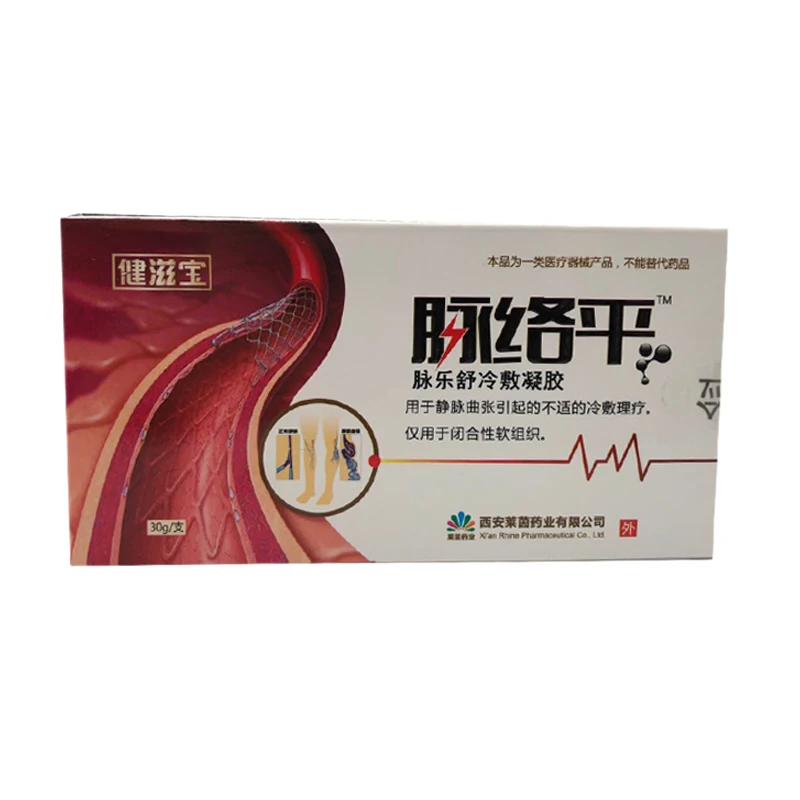Effective Varicose Vein Relief Cream Ointment For Varicose Veins To Relieve Vasculitis Phlebitis Spider Veins Pain