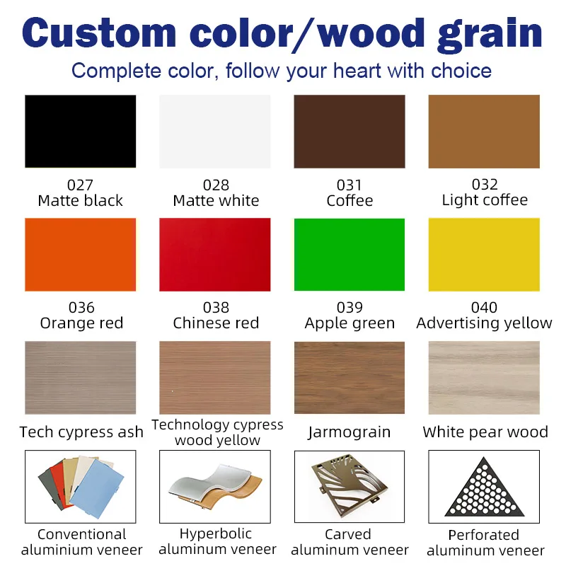 Алюминиевые стеновые панели для занавесок, алюминиевые профили для декоративных металлических занавесок, перфорированные наружные стены зданий